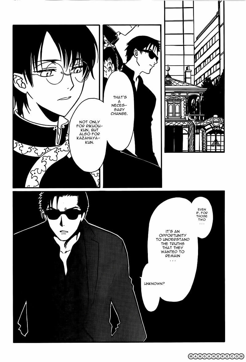 Legal Drug Chapter 20 page 12 - 