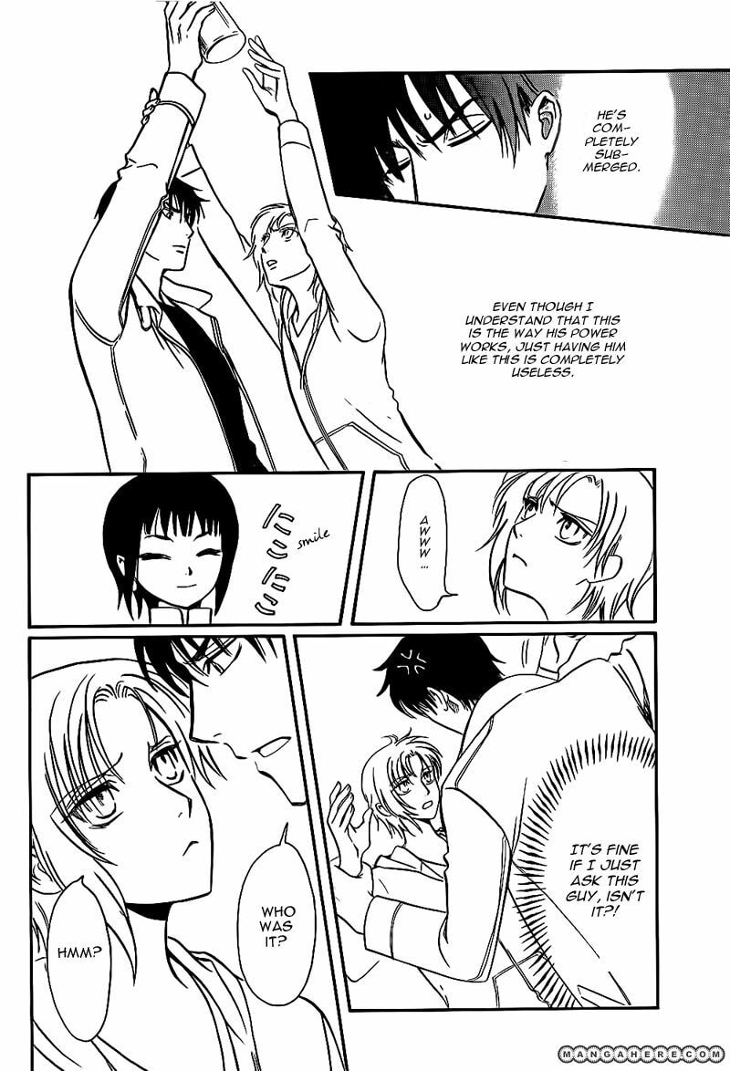 Legal Drug Chapter 20 page 16 - 