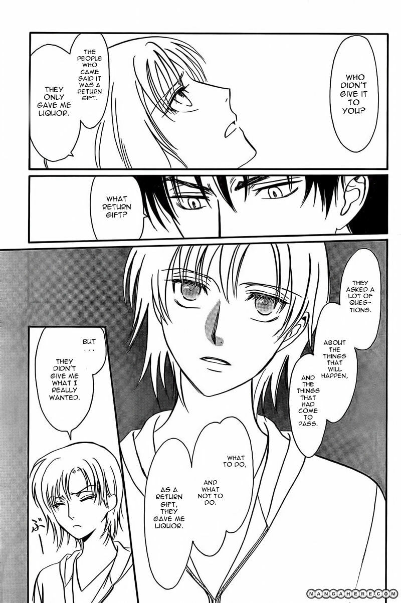 Legal Drug Chapter 20 page 17 - 