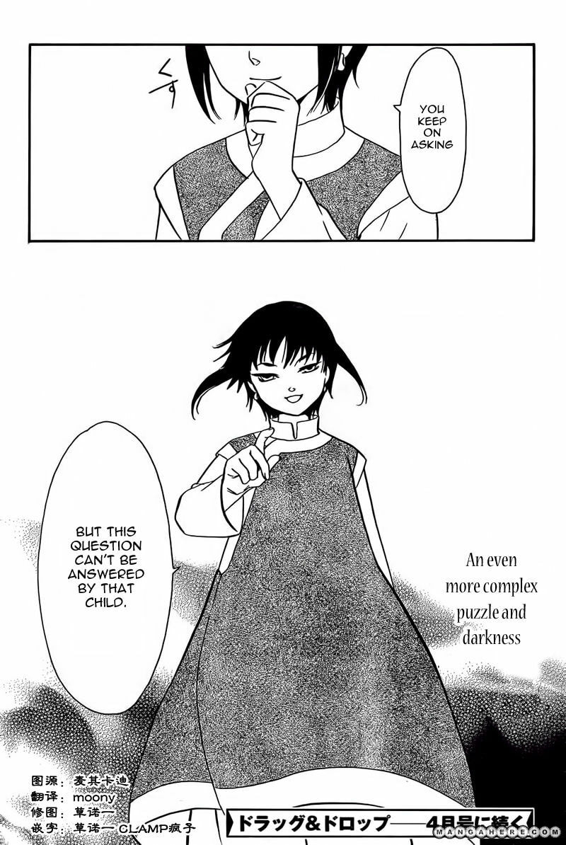 Legal Drug Chapter 20 page 20 - 