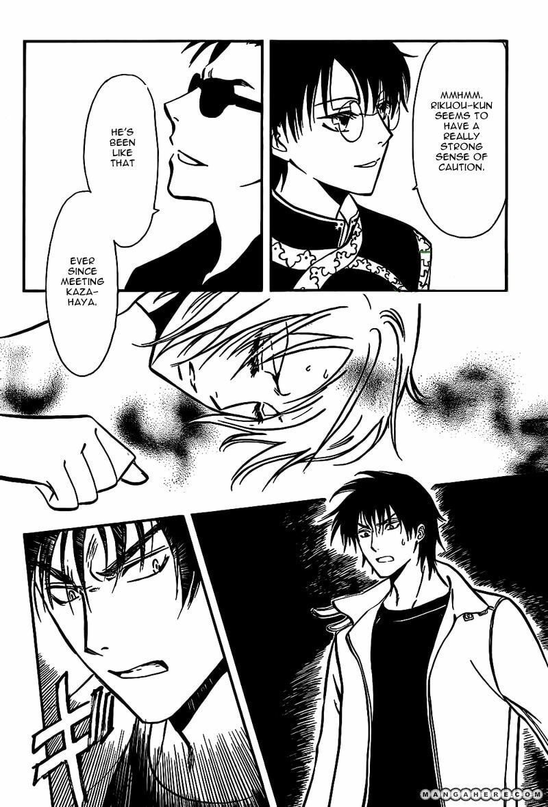 Legal Drug Chapter 20 page 4 - 