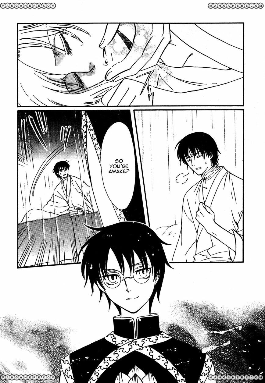Legal Drug Chapter 22 page 11 - 