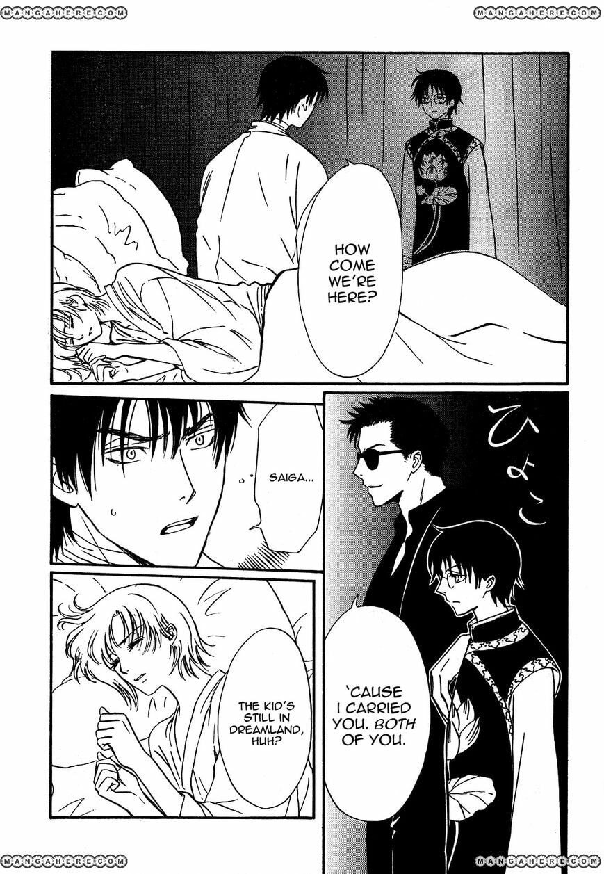 Legal Drug Chapter 22 page 12 - 
