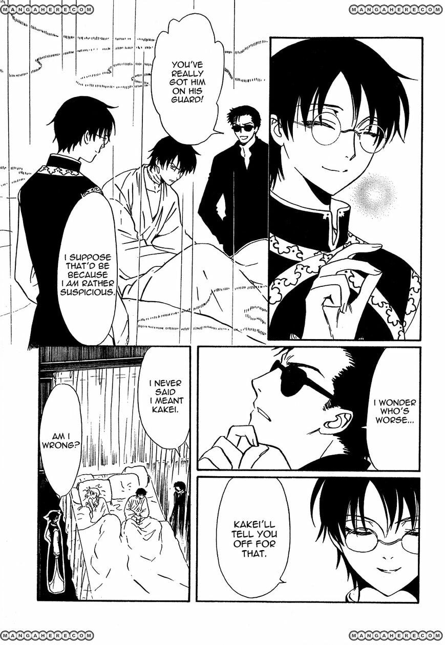 Legal Drug Chapter 22 page 14 - 