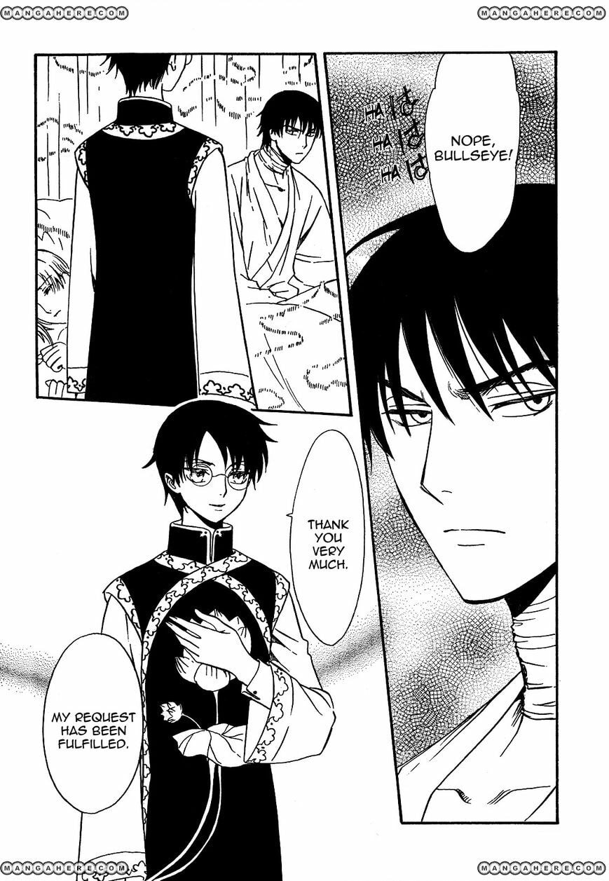 Legal Drug Chapter 22 page 15 - 