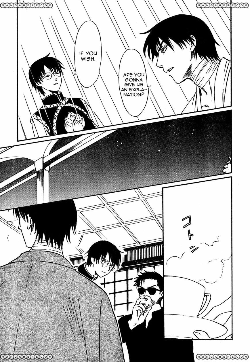 Legal Drug Chapter 22 page 16 - 