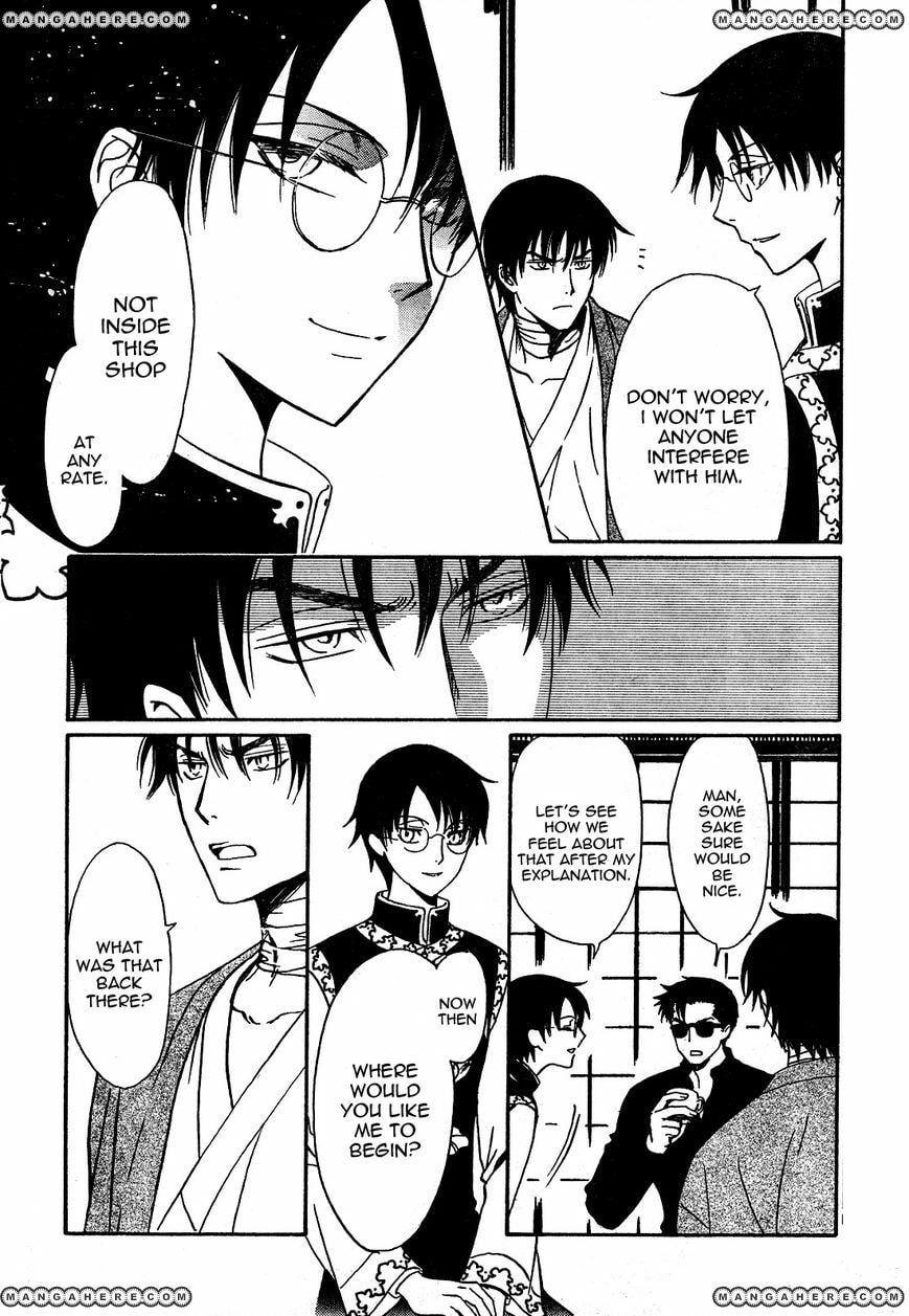 Legal Drug Chapter 22 page 17 - 