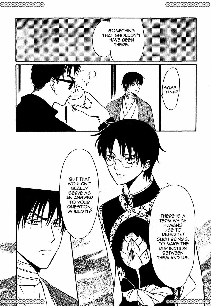 Legal Drug Chapter 22 page 18 - 