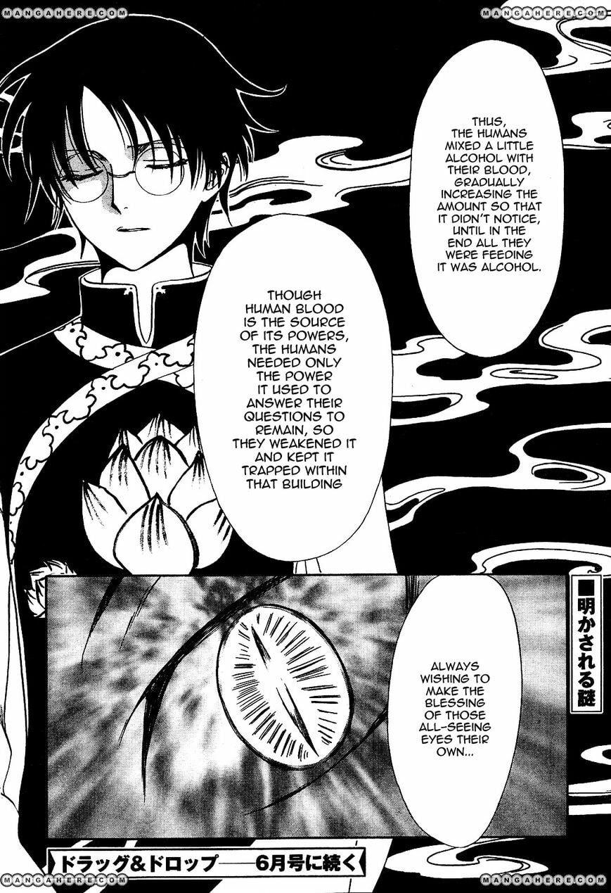 Legal Drug Chapter 22 page 21 - 