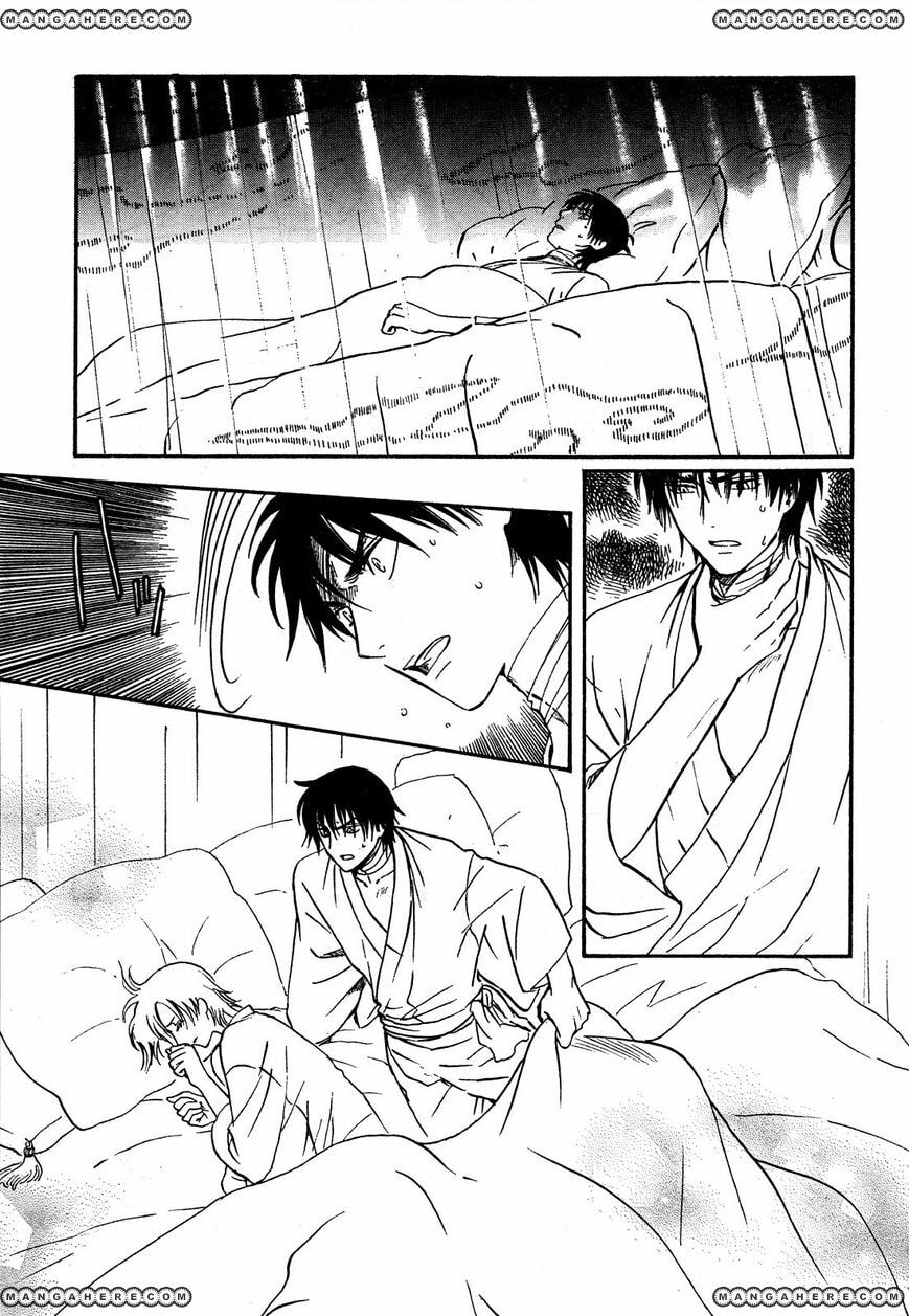 Legal Drug Chapter 22 page 10 - 