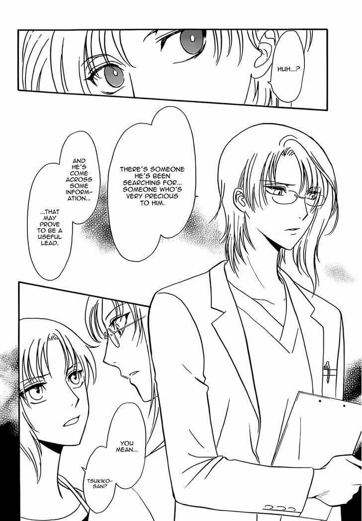 Legal Drug Chapter 23 page 12 - 