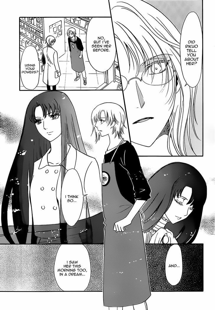 Legal Drug Chapter 23 page 13 - 