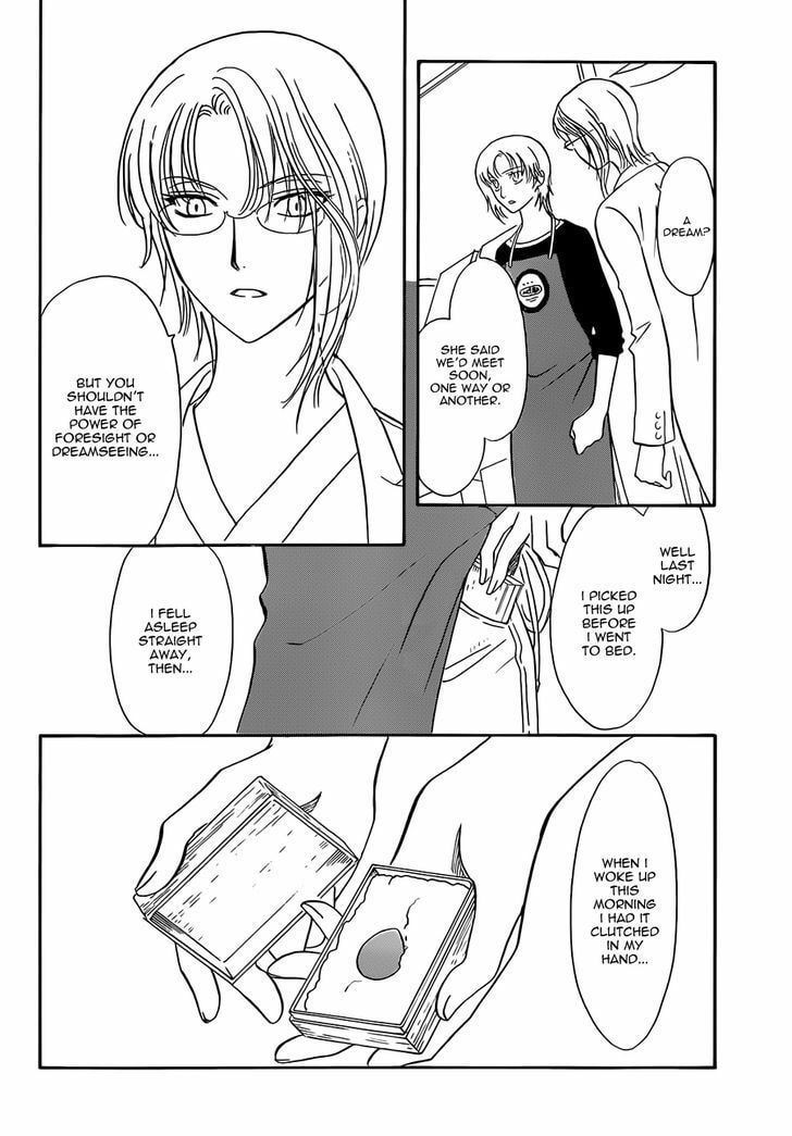 Legal Drug Chapter 23 page 14 - 