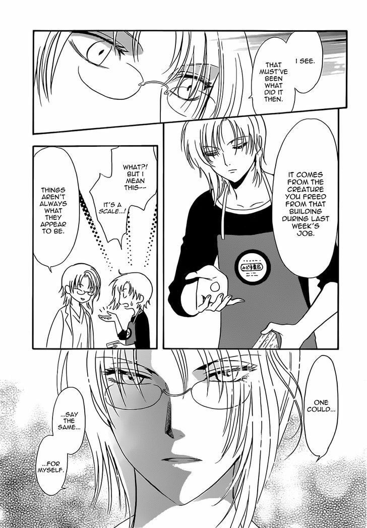 Legal Drug Chapter 23 page 15 - 