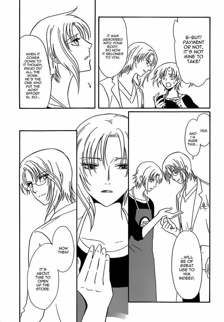 Legal Drug Chapter 23 page 19 - 