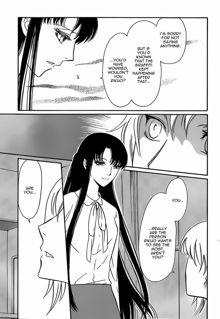 Legal Drug Chapter 23 page 5 - 