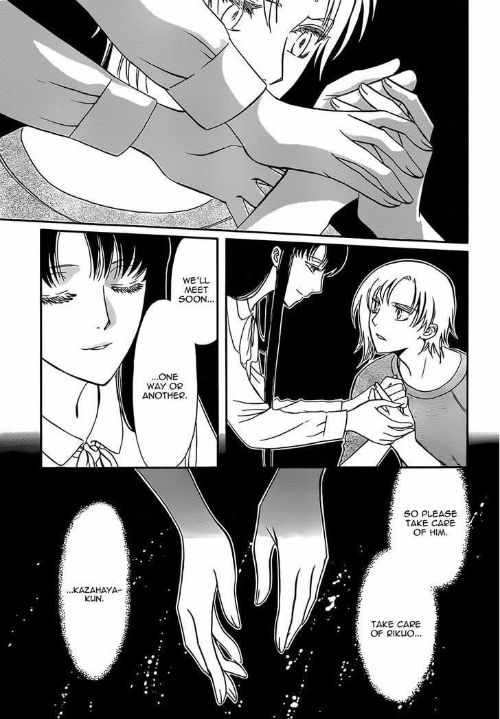Legal Drug Chapter 23 page 7 - 