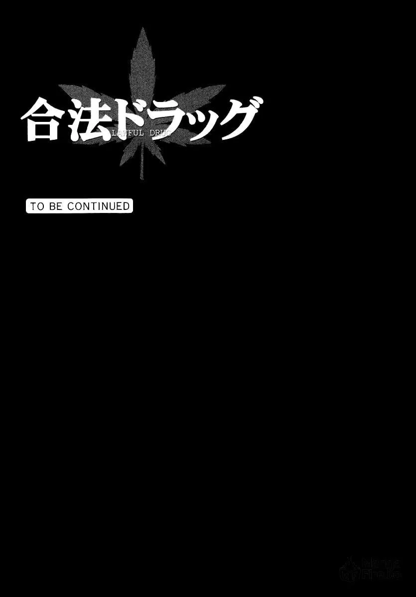 Legal Drug Chapter 5 page 36 - 