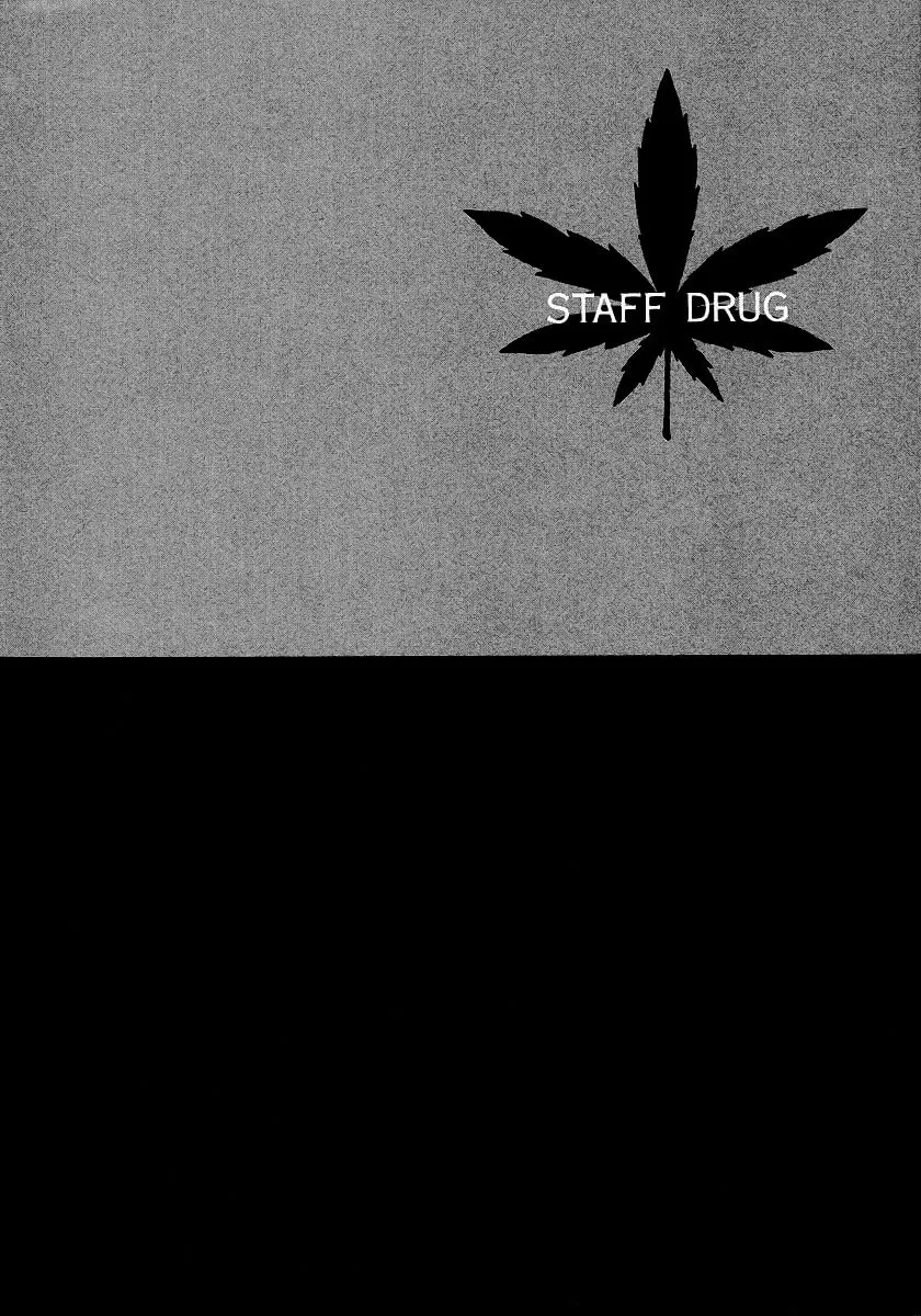 Legal Drug Chapter 5 page 37 - 