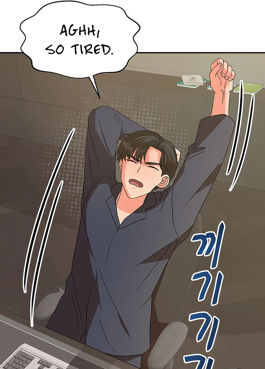 Legally, Dad Chapter 12 page 69 - 