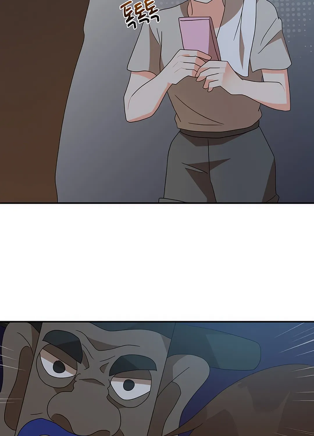 Legally, Dad Chapter 13 page 89 - 
