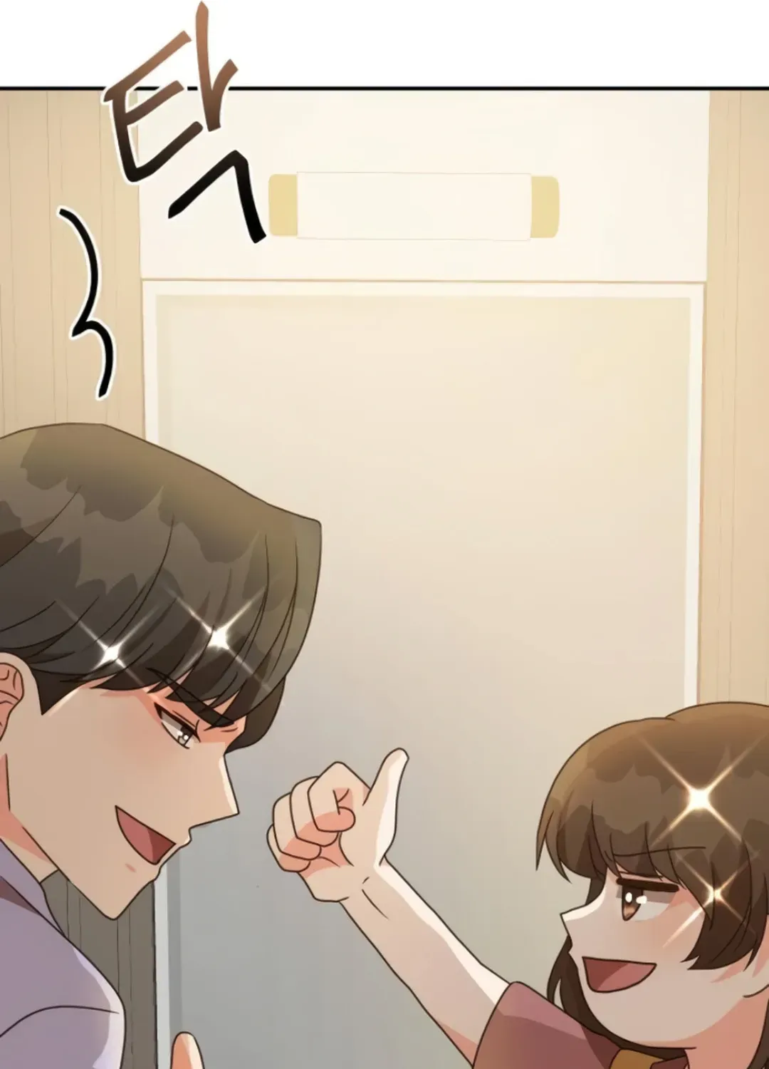 Legally, Dad Chapter 18 page 95 - 