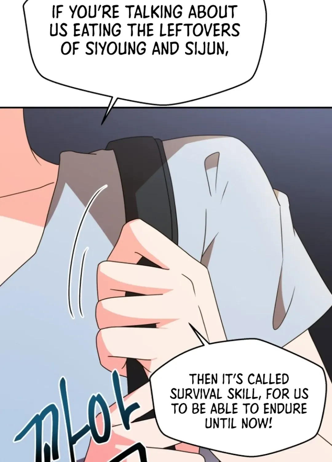 Legally, Dad Chapter 21 page 16 - 