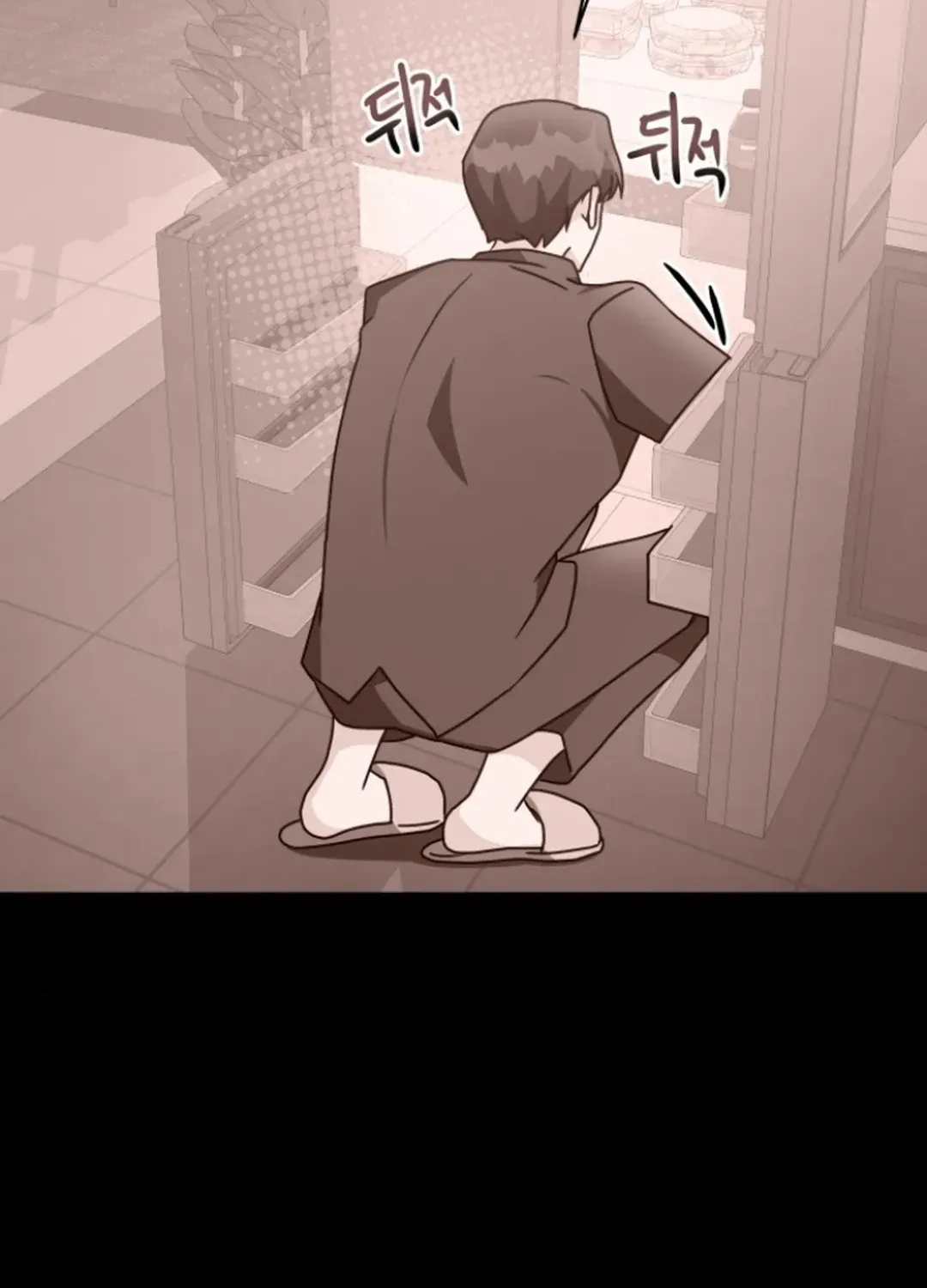 Legally, Dad Chapter 23 page 88 - 