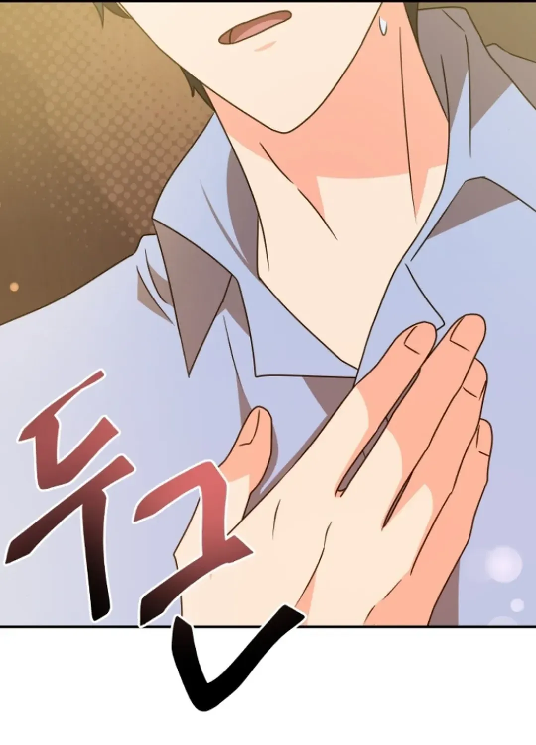 Legally, Dad Chapter 25 page 104 - 