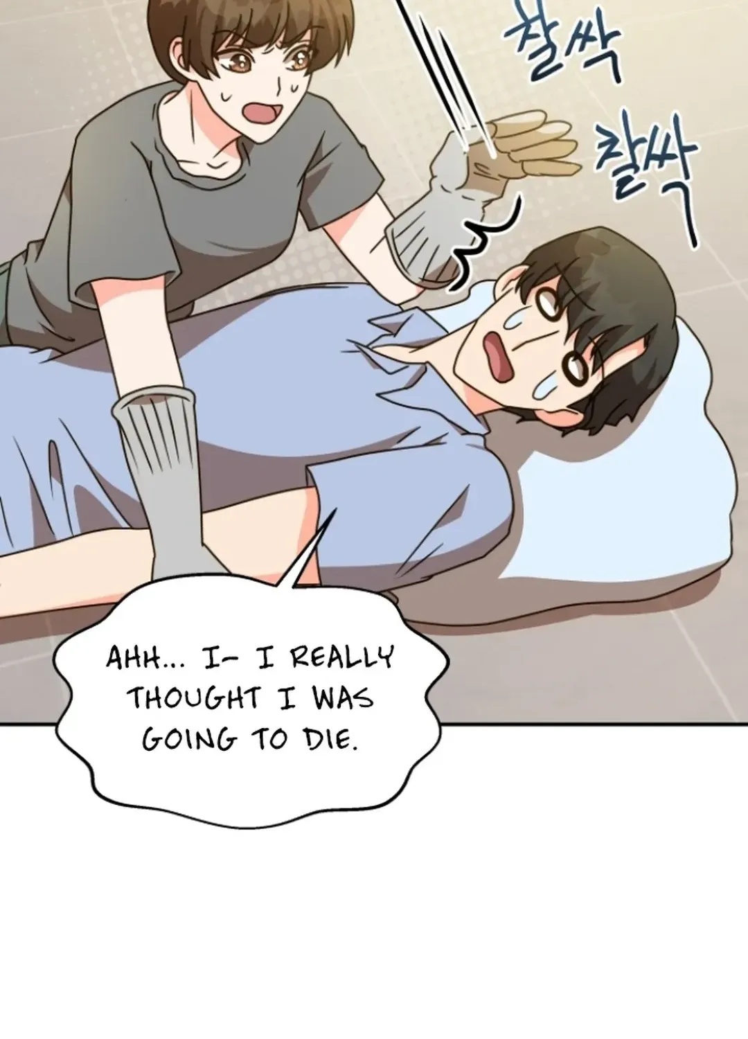 Legally, Dad Chapter 25 page 74 - 