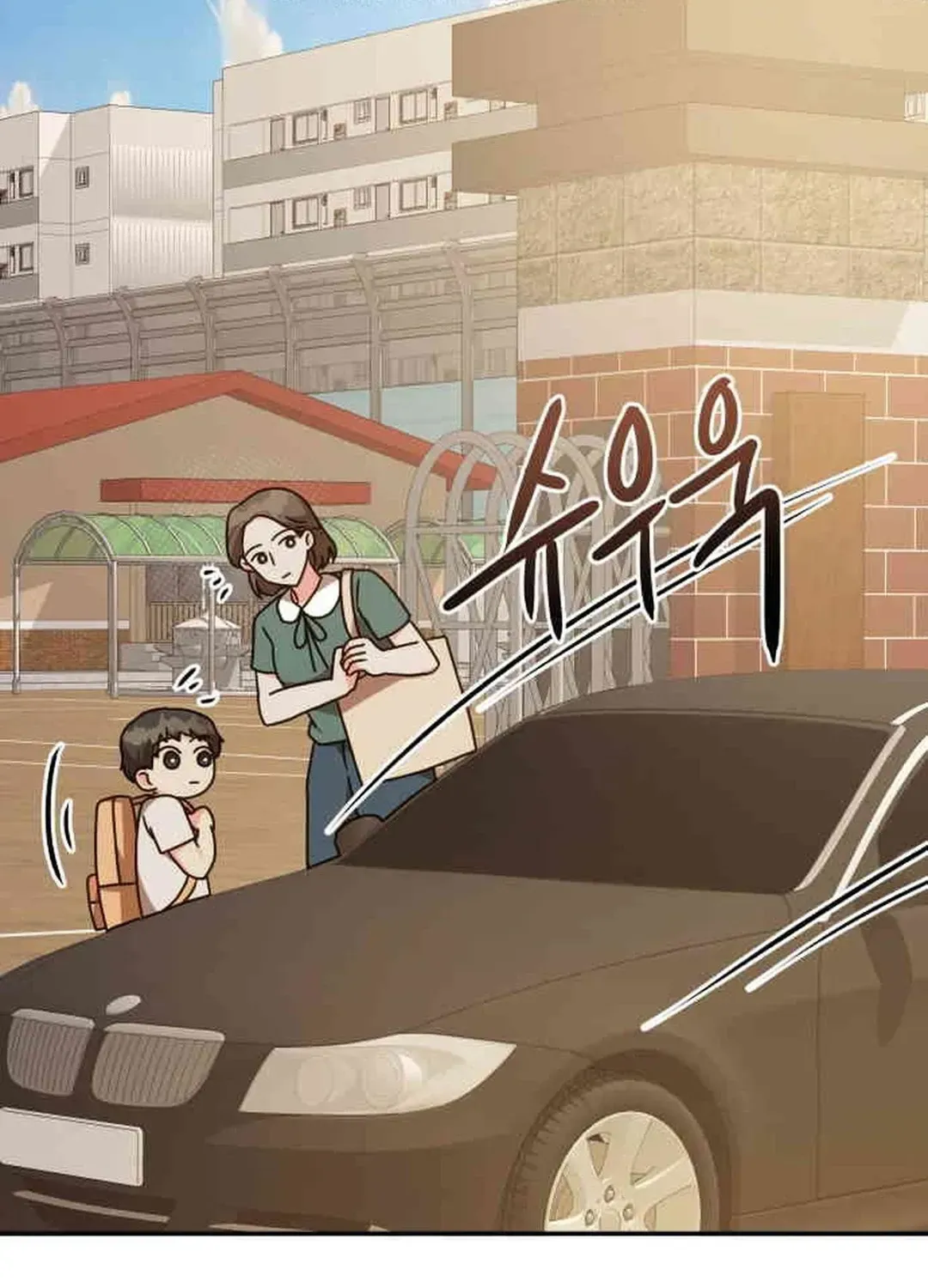 Legally, Dad Chapter 27 page 39 - 