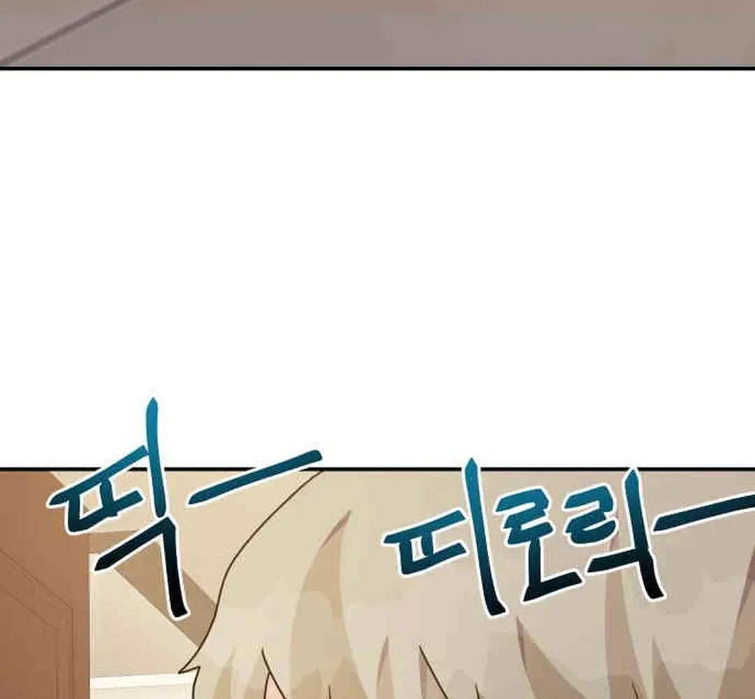 Legally, Dad Chapter 28 page 56 - 