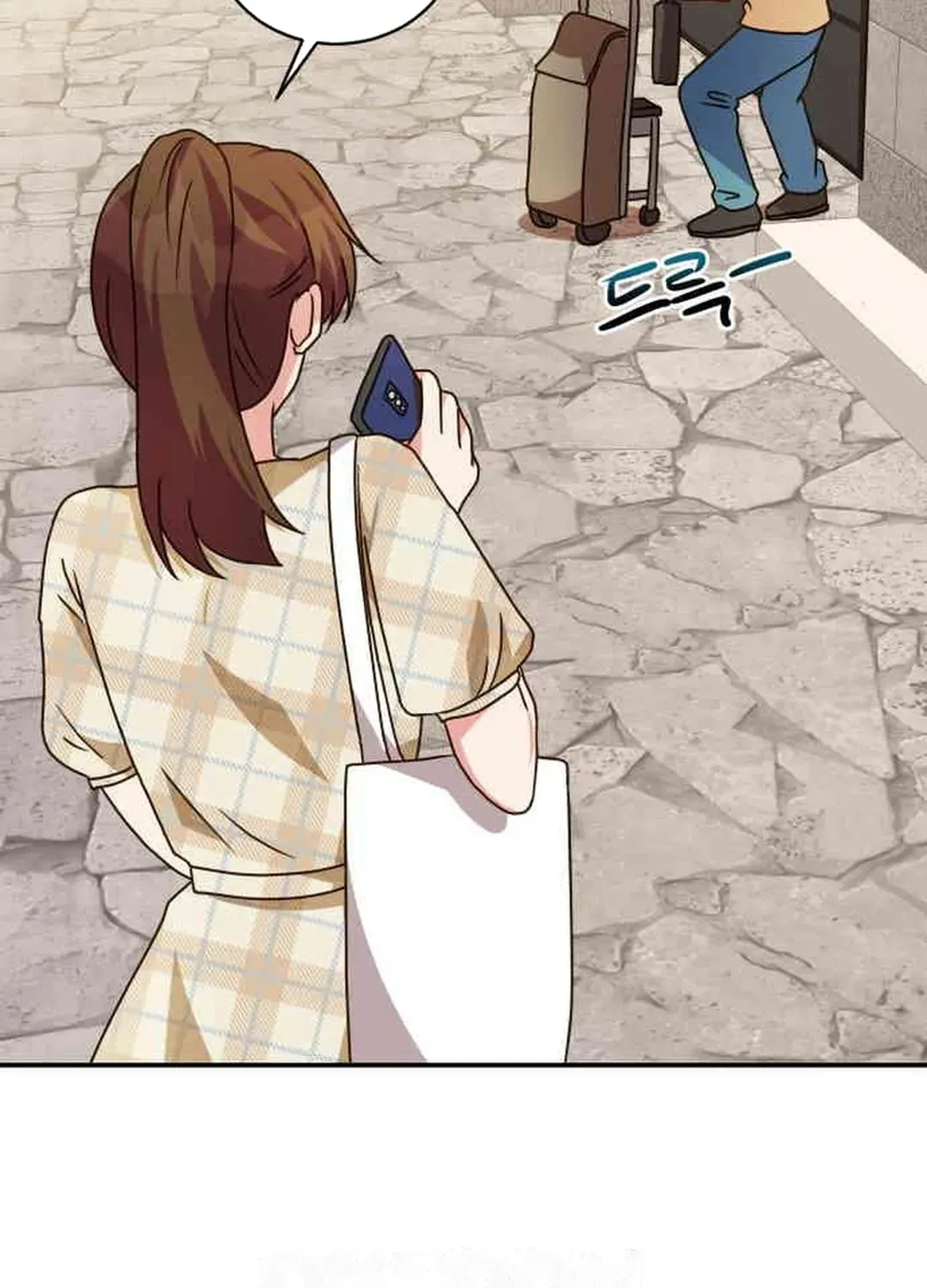 Legally, Dad Chapter 28 page 96 - 
