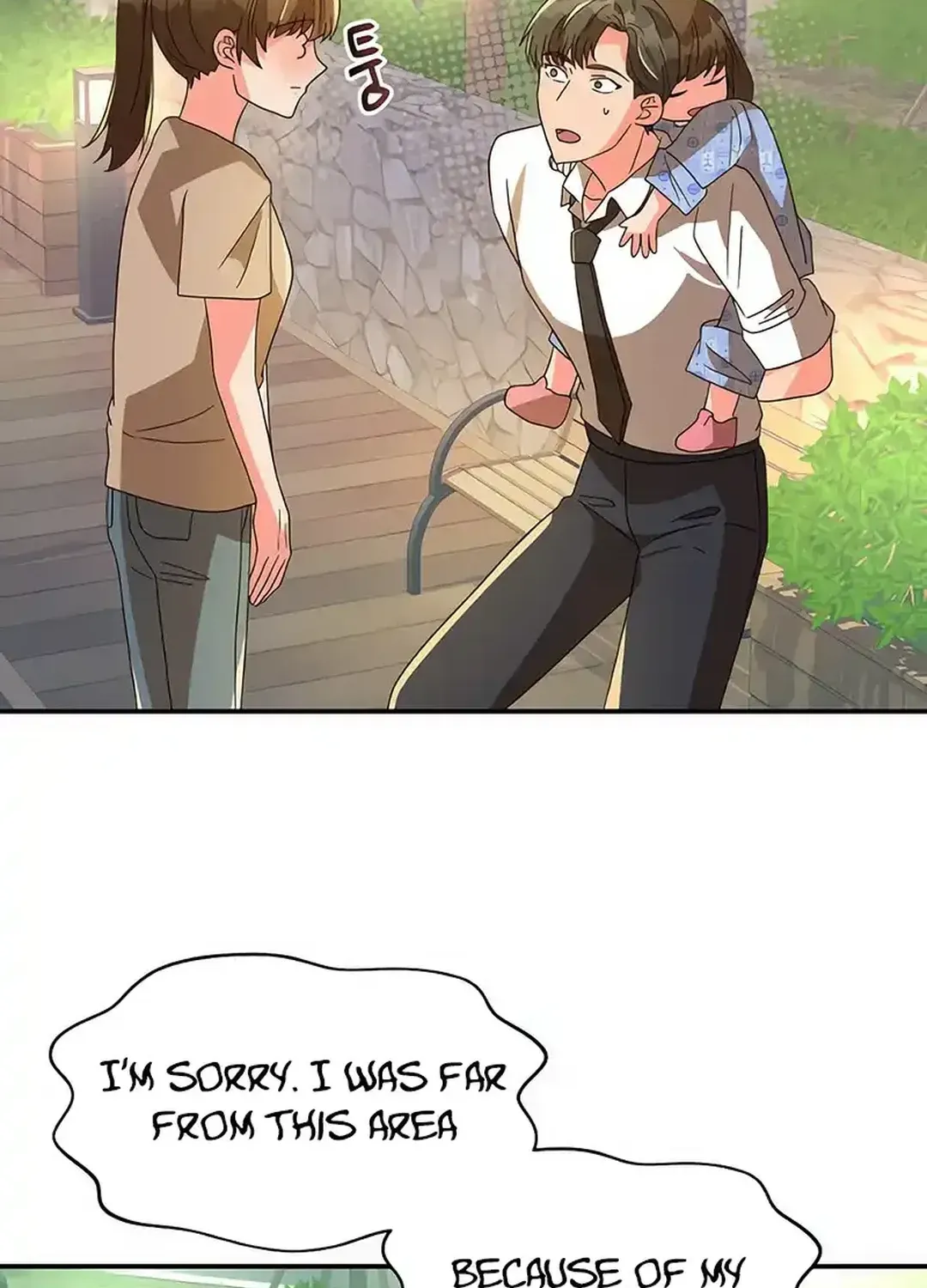 Legally, Dad Chapter 7 page 17 - 