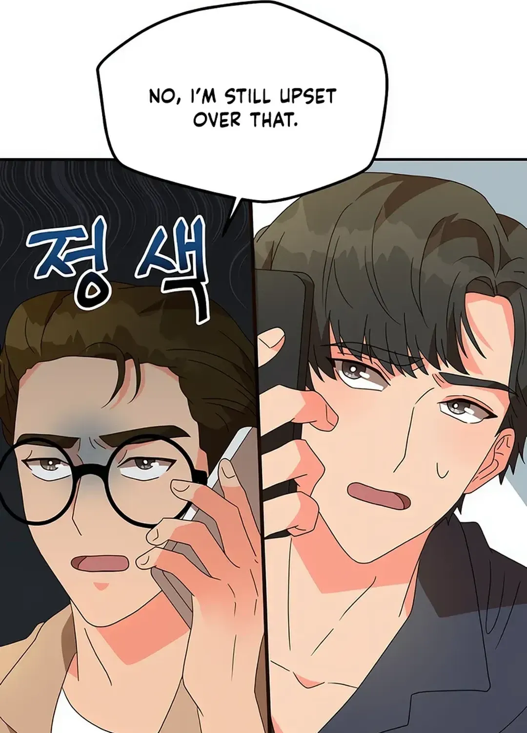 Legally, Dad Chapter 9 page 48 - 