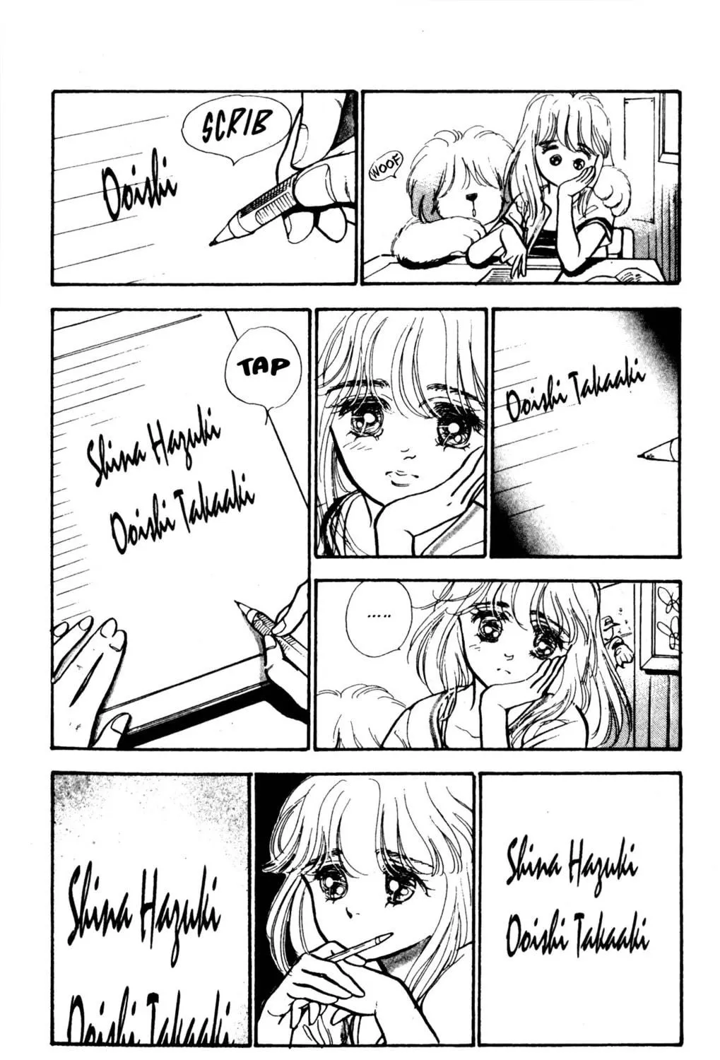Legend of Light Chapter 5 page 17 - 
