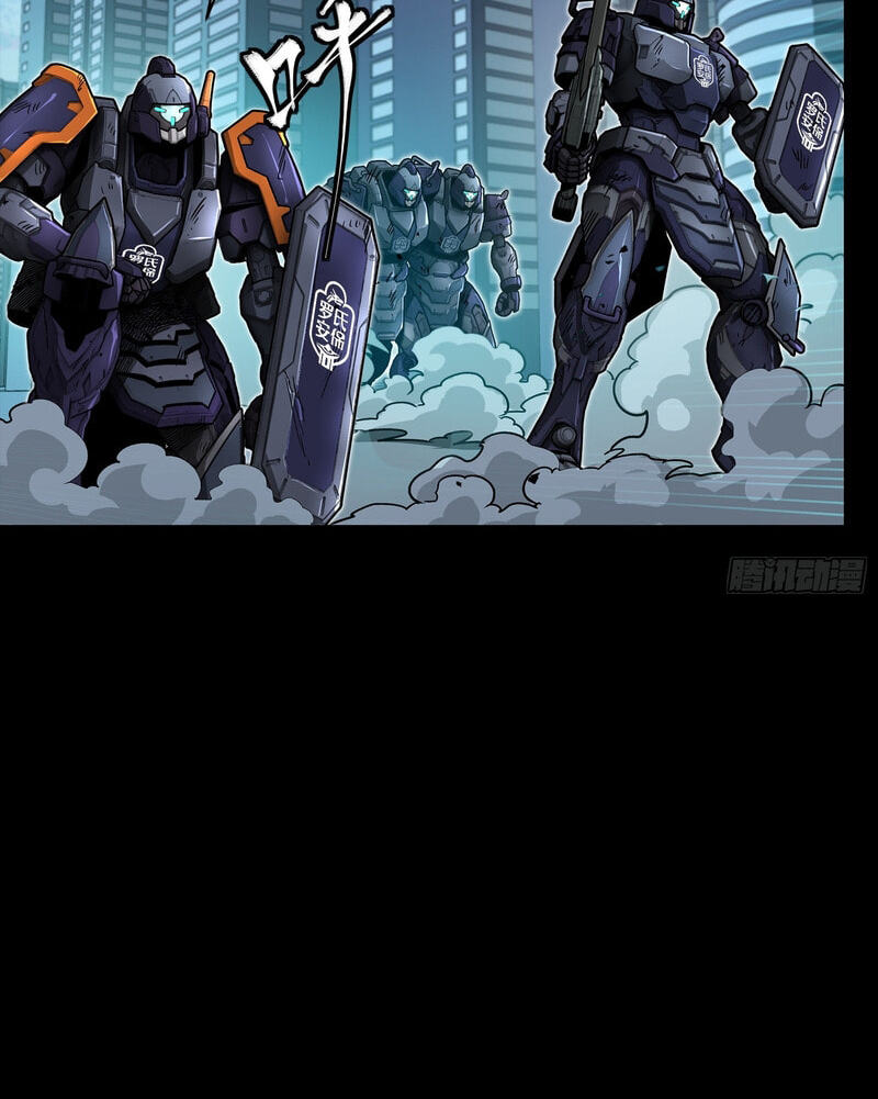 Legend of Star General Chapter 396 page 14 - 