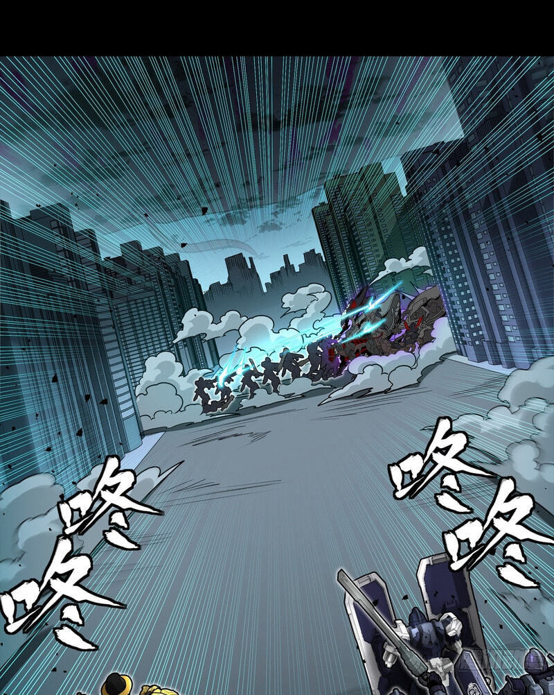 Legend of Star General Chapter 396 page 15 - 