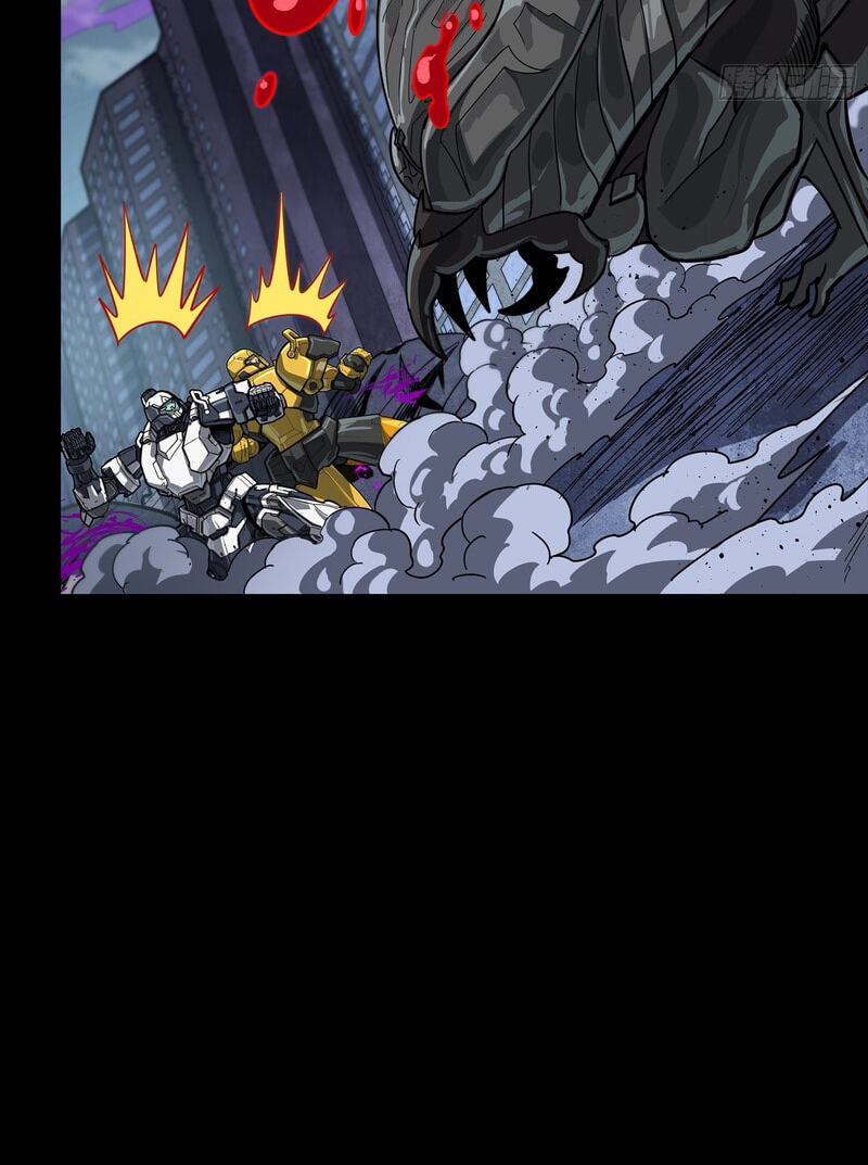 Legend of Star General Chapter 396 page 30 - 
