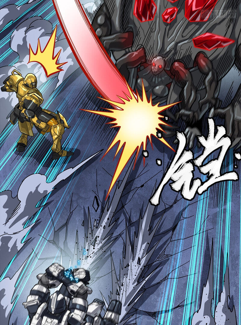 Legend of Star General Chapter 396 page 33 - 