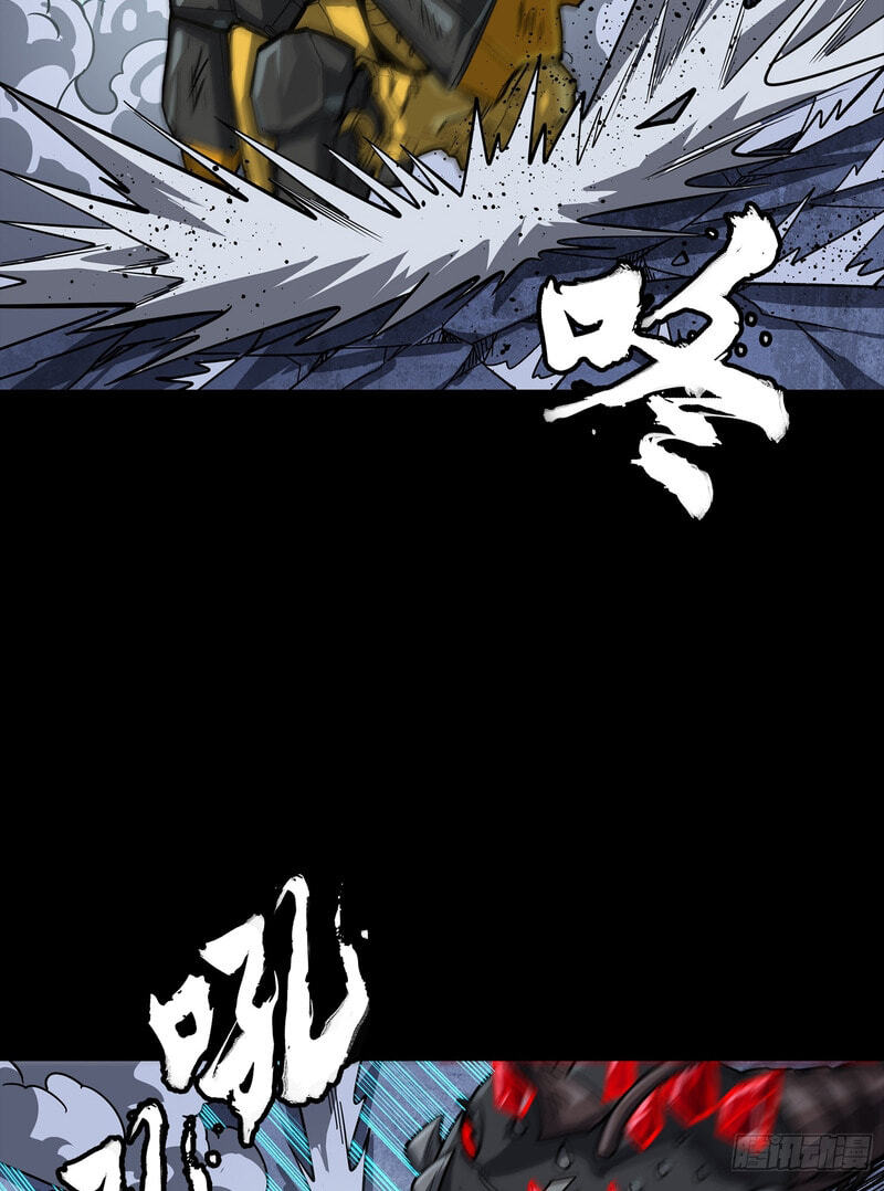 Legend of Star General Chapter 396 page 39 - 