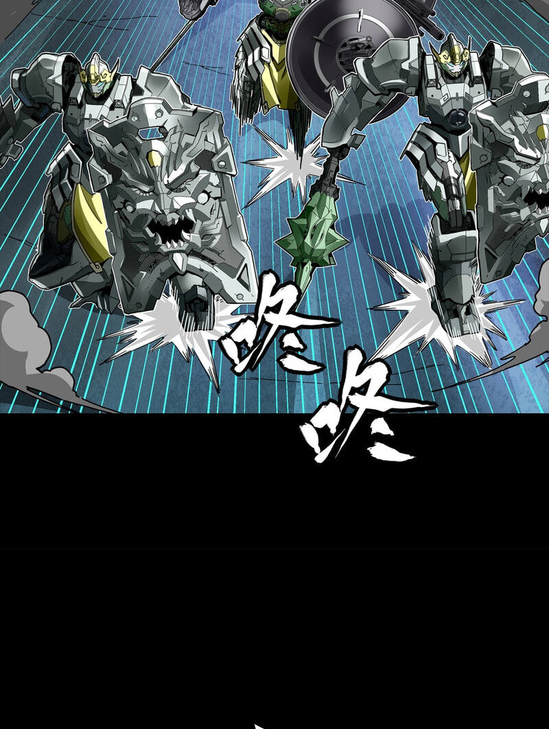 Legend of Star General Chapter 396 page 46 - 