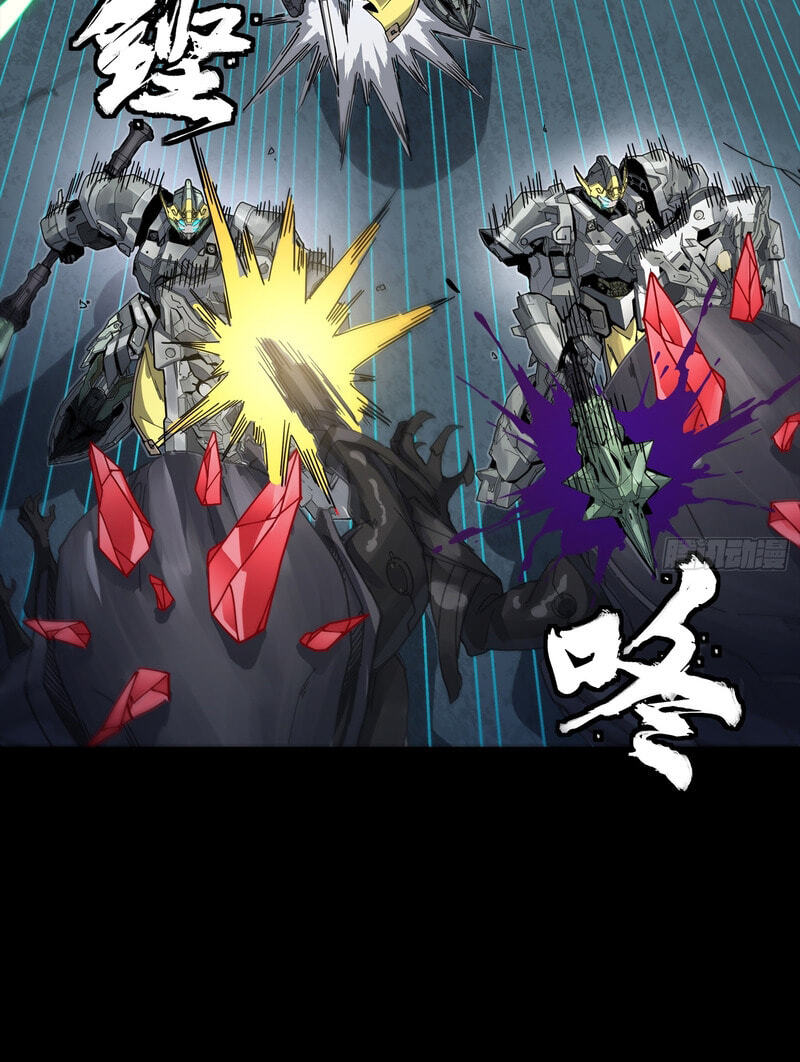 Legend of Star General Chapter 396 page 49 - 