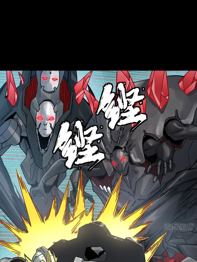 Legend of Star General Chapter 396 page 50 - 