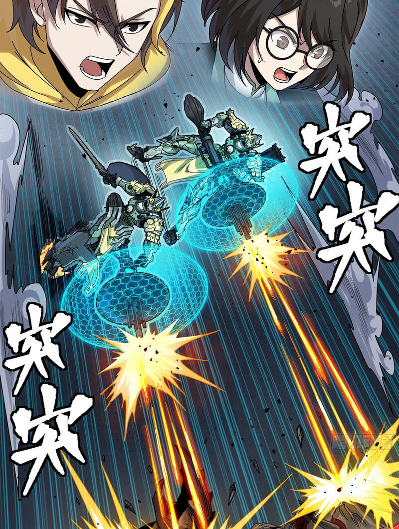 Legend of Star General Chapter 396 page 54 - 
