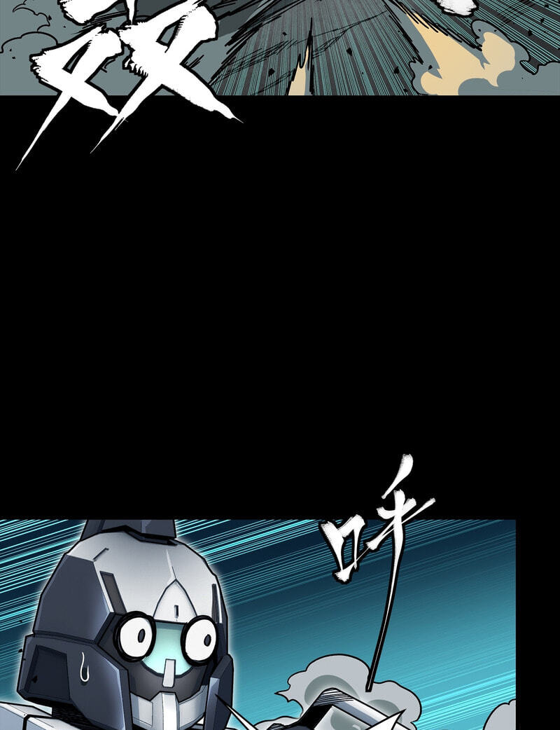 Legend of Star General Chapter 396 page 71 - 
