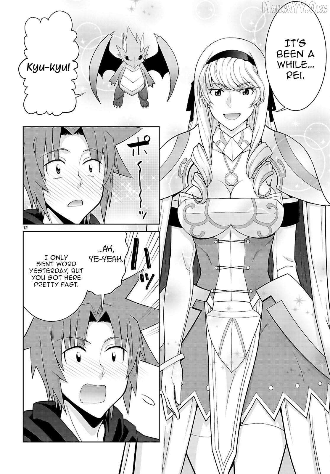 Legend (Takano Masaharu) Chapter 109 page 13 - 