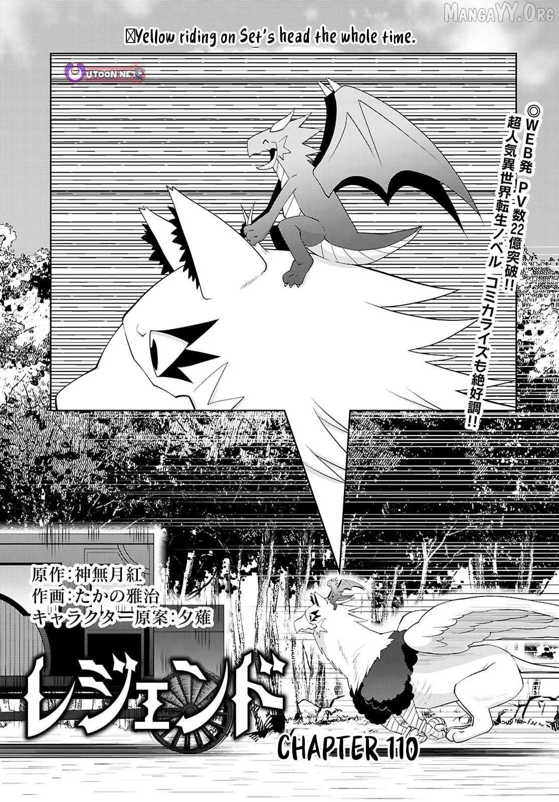 Legend (Takano Masaharu) Chapter 110 page 2 - 