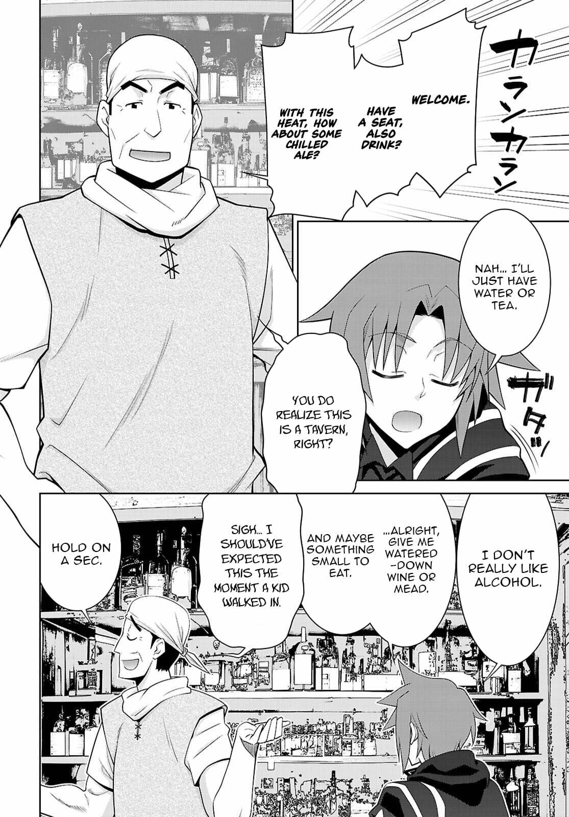 Legend Chapter 109 page 5 - 
