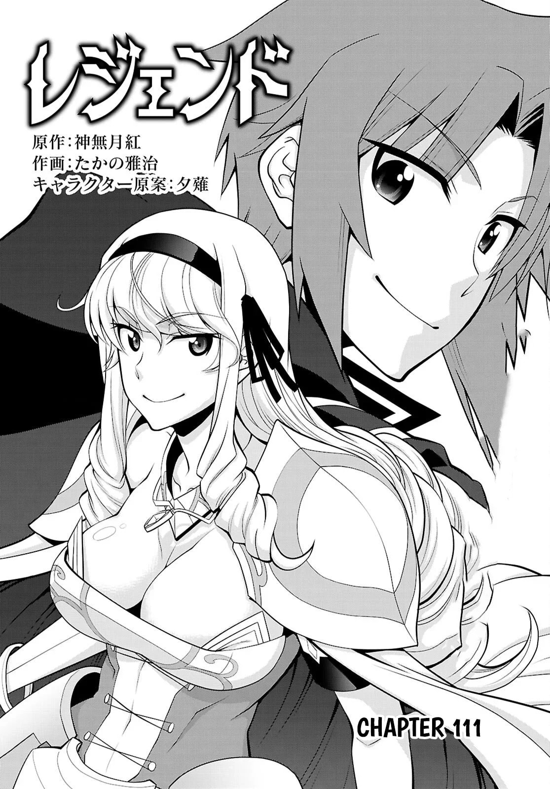Legend Chapter 111 page 2 - 